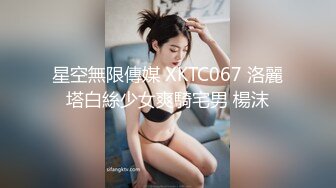 性感花臂纹身眼镜妹子，诱人身材甜奶口交上位骑坐猛操