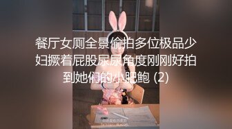 城中村的小妞100块一炮