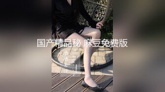 无水印10/8 性感身材合租室友在我胯下无套猛捅骚穴大力冲刺呻吟VIP1196