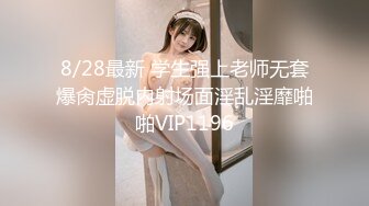 STP26161 【紧身赛车服爆乳御姐】黑丝美腿假屌自慰，边插边揉淫荡，好爽浪叫呻吟不断，慢慢磨蹭骚逼 VIP0600