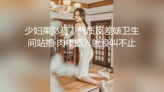 漂亮黑丝美女 爸爸插的好深温柔一点 身材苗条胸推股推舔菊花 被大鸡吧无套多姿势输出 上位骑乘