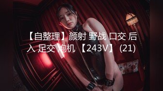 5/30最新 猴哥莞式洗浴按摩会所一流女技师舔屁眼乳推丝袜踩背VIP1196