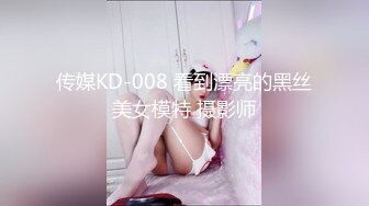 《百度云泄密》极品美少妇和前任啪啪啪私密视讯被渣男曝光 (4)