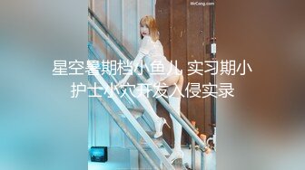 潮吹女王【Peeggy-fun】身材劲爆白虎尤物~强力喷射尿量巨大~！~！~！~土豪最爱，天生尤物！ (3)