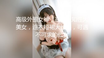 〖绝世美穴❤️名器白虎〗又乖又听话的女孩子谁不爱？天然白虎一线天，沉浸式插入嫩穴，纯欲小可爱紧致无敌嫩 (2)