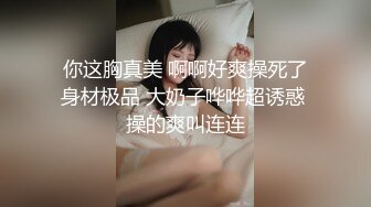 这女太骚了加钟操 舔屌吸吮一脸淫荡 超近拍摄撞击 猛操大屁股操的抖动