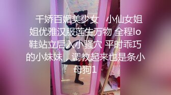 【新片速遞】良家妹子 看着我 把眼睛睁开 老公我来了 超骚的妹子 边操边自摸阴蒂 逼毛浓密 无套内射 