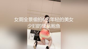 真实偸拍，知识分子夫妻家中一起看A片助兴，来感觉后客厅打一炮回床上继续干