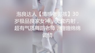 2/10最新 舔完鸡巴的小少妇自己没爽够按着小哥的头让他舔逼VIP1196