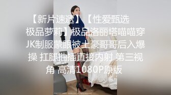 【迷奸睡奸系列】极品小美女被人迷晕后各种玩弄，毫无知觉，逼逼粉嫩，简直太爽了！ (2