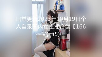 8/17最新 约炮女神闺蜜肌肤吹弹可破奶白逼粉爆裂黑丝VIP1196