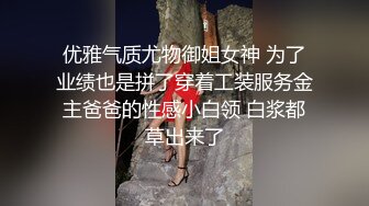 STP16433 酒店调教小嫩模，貌美如花魔鬼身材，狗链拴上兄弟齐上阵暴操