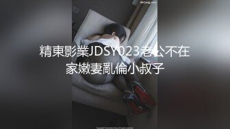 蜜桃影像傳媒 PMC293 叫外賣意外操到性感小姐姐 吳恺彤