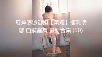 【极品稀缺??破解家用摄像头】极品气质短发女友太骚了 不是操逼就是自慰 随时扣逼摸逼性欲太强了 高清720P版