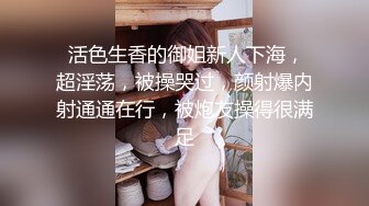  新流出黑客破解家庭网络摄像头偷拍 纹身小哥性欲强和刚怀上的媳妇客厅沙发激情