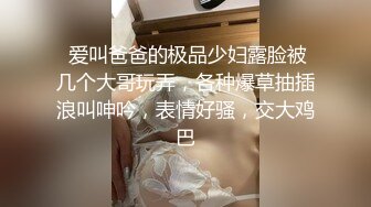 【新片速遞 】 模特新人妹子，无美颜最真实的直播，全裸自慰掰穴特写绝对原生态，小蝴蝶白浆不少