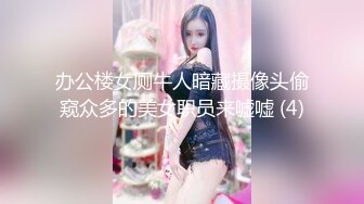 真实原创贴心安慰失恋的反差大奶妹