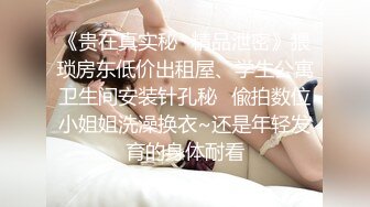 黑丝老熟女三P啪啪，被日完之后还要再来