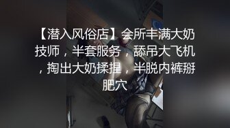  巨乳主播骚晶儿和帅哥司机穿拖鞋就敢开车上路 车震直播