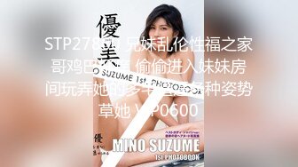 8/5最新 媳婦剛生過孩子奶子很漲老公忍太久了急匆匆要插VIP1196