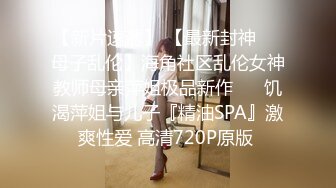 STP24298 白靴超短裙小姐姐，现金支付搂腰数钱，69姿势舔骚逼，翘屁股后入猛顶，搞得妹子瘫软低吟