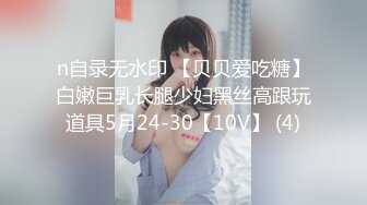 【下集】开苞青涩小直男,摘了套操