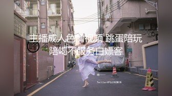 “我一直在乖乖的等主人哦，今天也会好好服侍你的”’（简芥约女主）