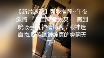 沈先生探花今晚约了两个嫩妹玩双飞完整版，舔弄口交上位骑坐抽插猛操