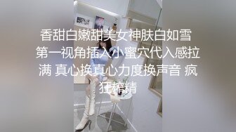 近距离偷拍 公司新来的两位漂亮的美女同事的极品美鲍