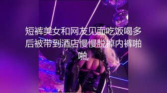 后入新认识的18岁妹子