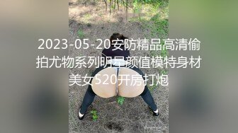 新晋女神！颜值爆表！【北极星】尤物身材，男人最爱，大白兔真少见，绝美佳品！强烈推荐撸一把 (2)