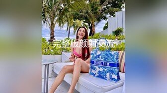 大奶黑丝美女 啊啊爸爸用力操我骚逼 身材不错奶大鲍鱼肥 上位骑乘很享受 无套内射