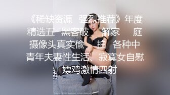 人气女神【小江疏影】丝袜情趣表情好骚~淫声荡语~多道具插【143V】 (79)