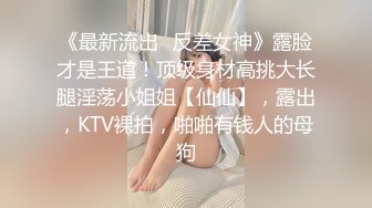 【网红御姐❤️反差魅婊】超多漂亮淫妹淫妻淫女友啪啪口交甄选❤️双凤争屌 口爆裹射 淫荡啪啪 完美露脸 口爆啪啪篇