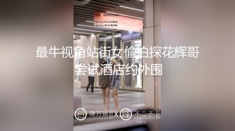 酒店走廊露出渔网