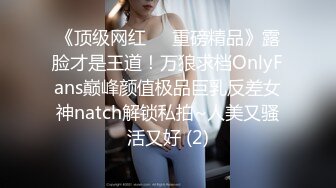 起點傳媒 性視界傳媒 QDYP012 約啪道具妹 李娜娜