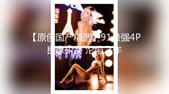 《新流✅劲爆重磅✅资源》万人求档OnlyFans网红男女通吃SM调_教御姐maya女王订阅私拍绳缚 虐_乳 拘束 强制高潮 鞭打 (3)