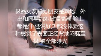 九月订阅③，推特顶级身材一字马骚妻【HN_SIYING】开放式婚姻，公园人前露出