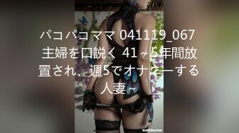 【新片速遞】 顶级网红女神来袭 ！浴缸湿身极度诱惑！翘起美臀水里摆弄，疯狂揉搓无毛骚逼，跳蛋塞穴拉扯