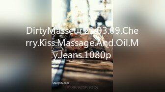 DirtyMasseur.21.03.09.Cherry.Kiss.Massage.And.Oil.My.Jeans.1080p