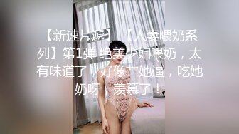 女秘密搜查官－三上悠亚～下春药的极界拷问SP