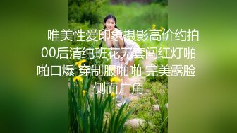 ⚫️⚫️网曝吃瓜重磅泄密！抖音94万粉巨乳肥臀女神尤物【芷仪g宝】私拍流出，无套后入啪啪紫薇喷水车内摸奶，相当炸裂