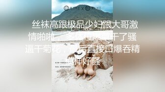 [原創錄制](sex)20240129_姐夫的两个小姨妹