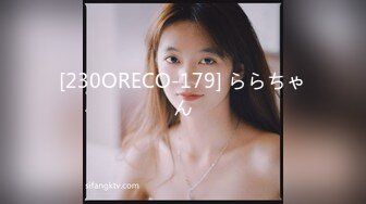 端庄优雅气质女神Sofia Nana 厨房掀起性感包臀裙后入办公室女神娇嫩小菊花