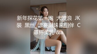 极品美妻后入喊疼