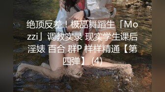  群P乱伦系列 人间水蜜桃淫乱玩出新境界 还是那仨妹子