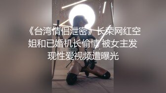 骚妻的美丽淫穴