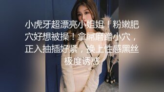 STP33893 【大吉大利】战力持久干不停大长腿美女依旧配合吹硬提枪上马呻吟高潮爽死了