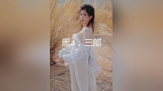 无套干成都阿姨