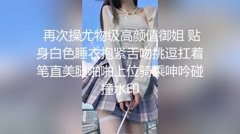 国产麻豆AV MKY MKYTH005 外派私人教学 李蓉蓉